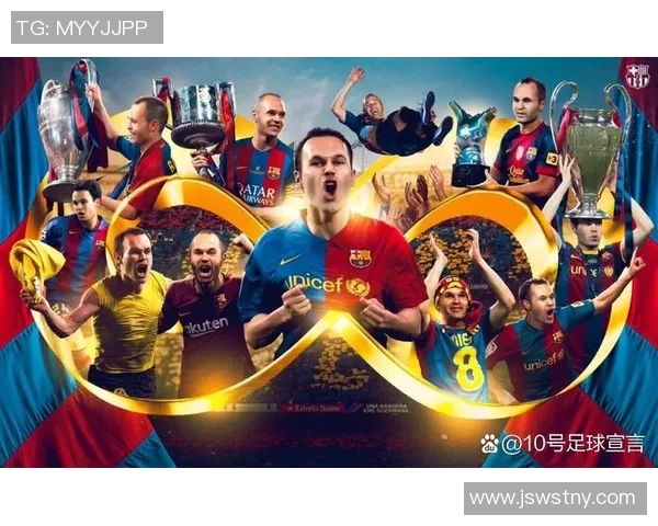 足球明星穿34号背后的故事与传奇时刻揭秘