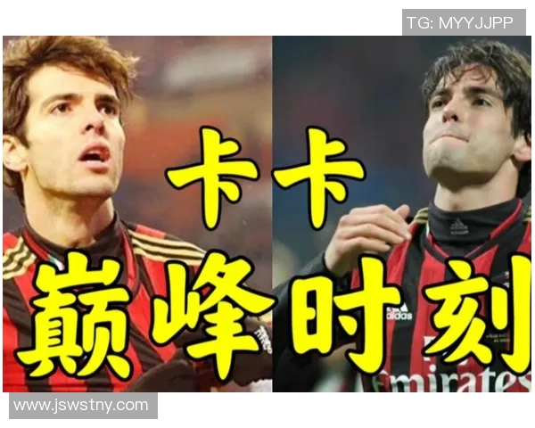 足球明星巅峰时刻的魅力瞬间与帅气风采大盘点