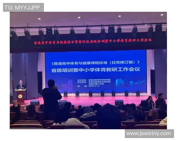 杭州城北少儿体育培训助力孩子健康成长与全面发展新模式探索